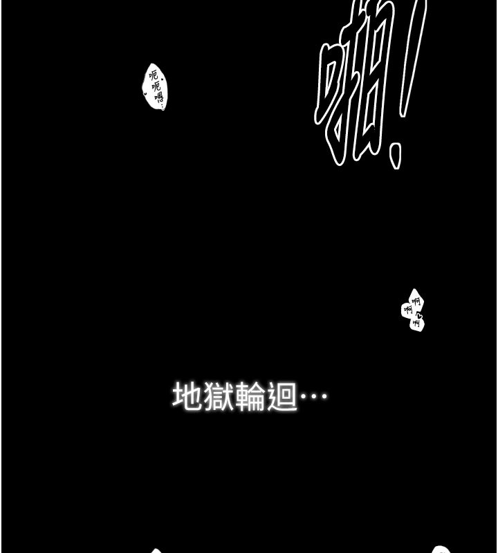 44P - 最强家丁