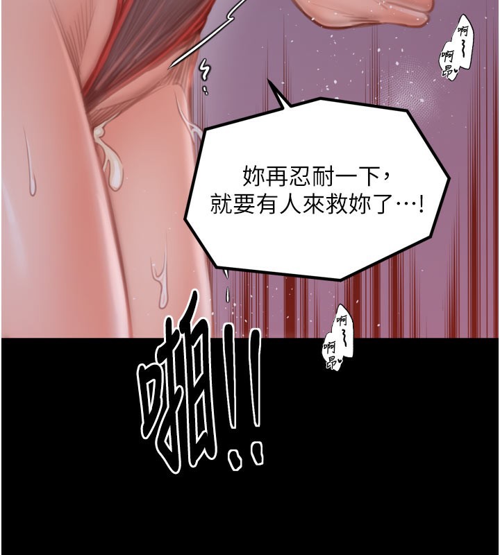48P - 最强家丁