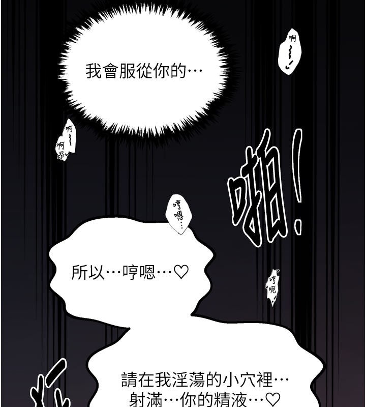 54P - 最强家丁