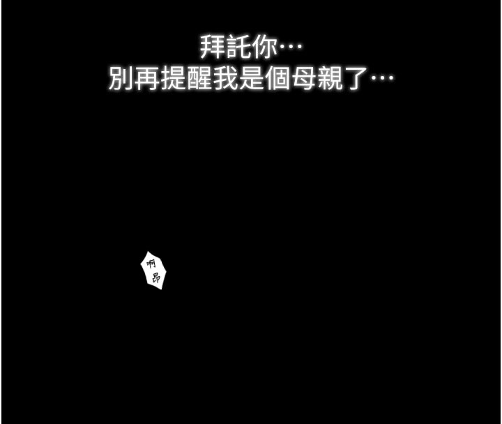 57P - 最强家丁