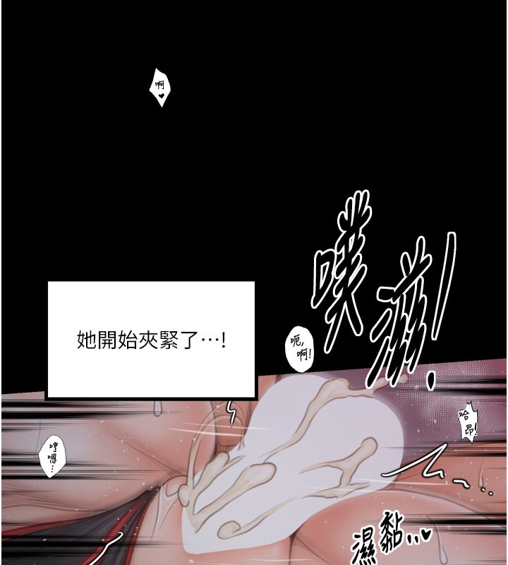59P - 最强家丁