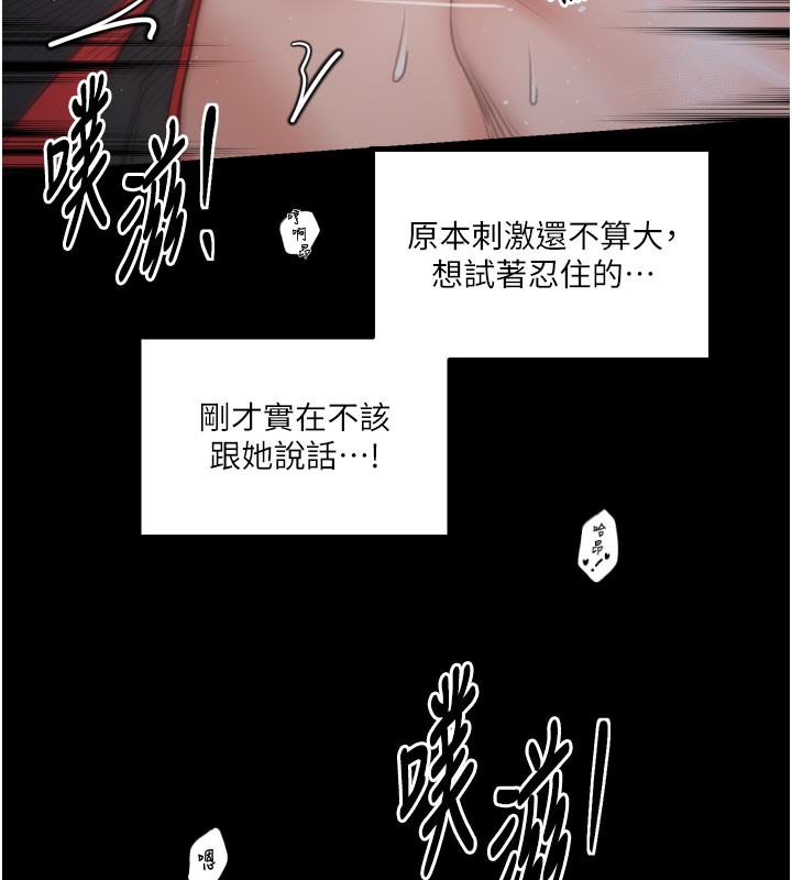 60P - 最强家丁