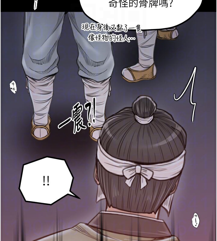 63P - 最强家丁