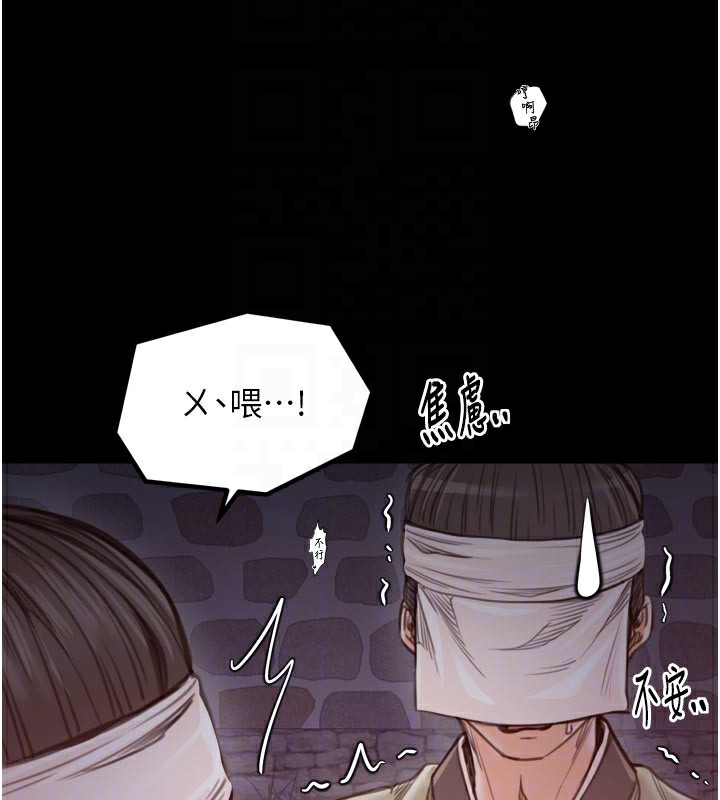65P - 最强家丁