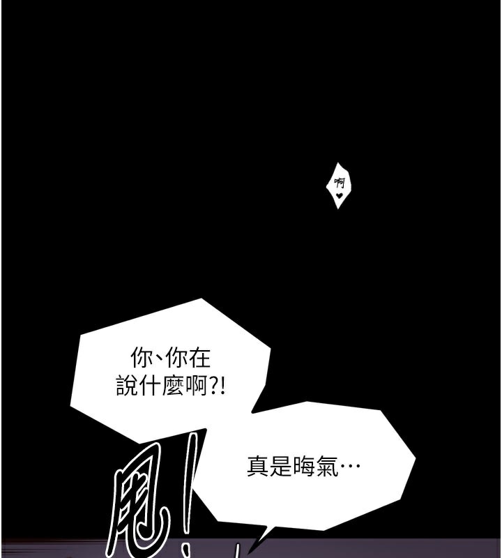 68P - 最强家丁