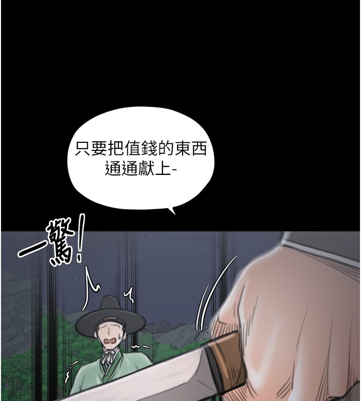 6P - 最强家丁
