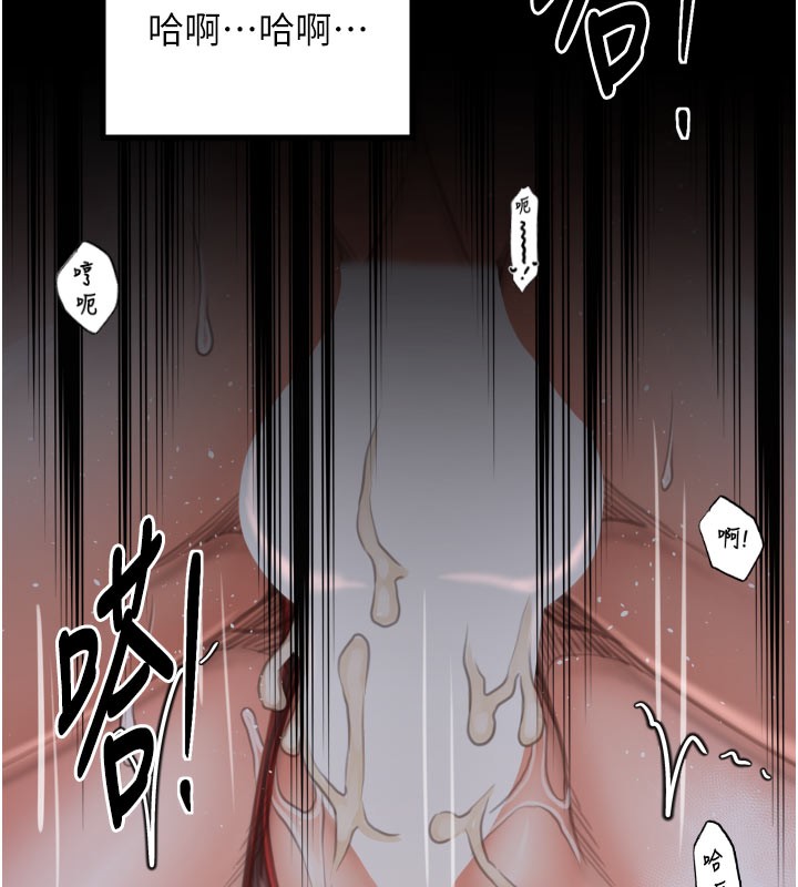 71P - 最强家丁