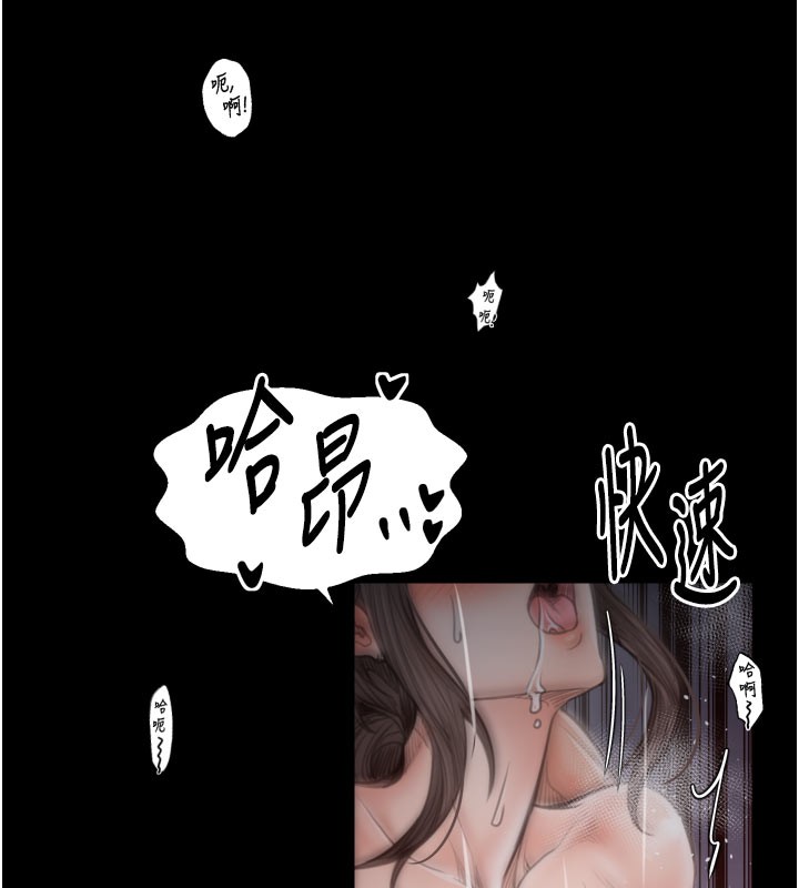 74P - 最强家丁