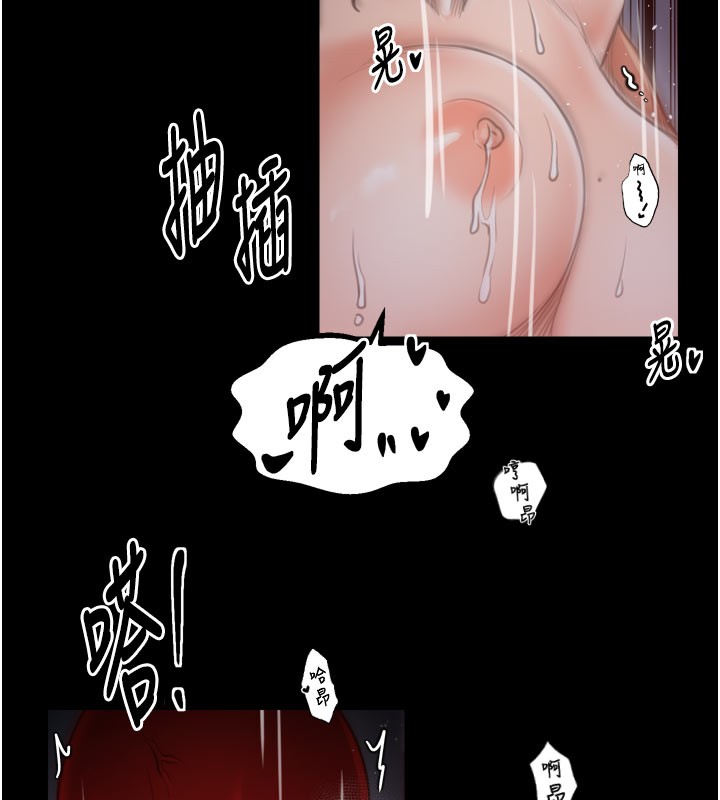 75P - 最强家丁
