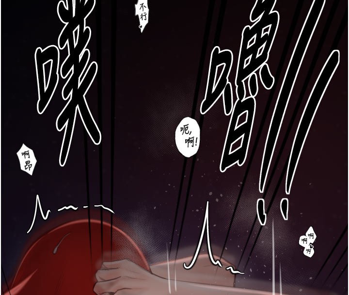 77P - 最强家丁