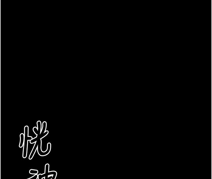 81P - 最强家丁