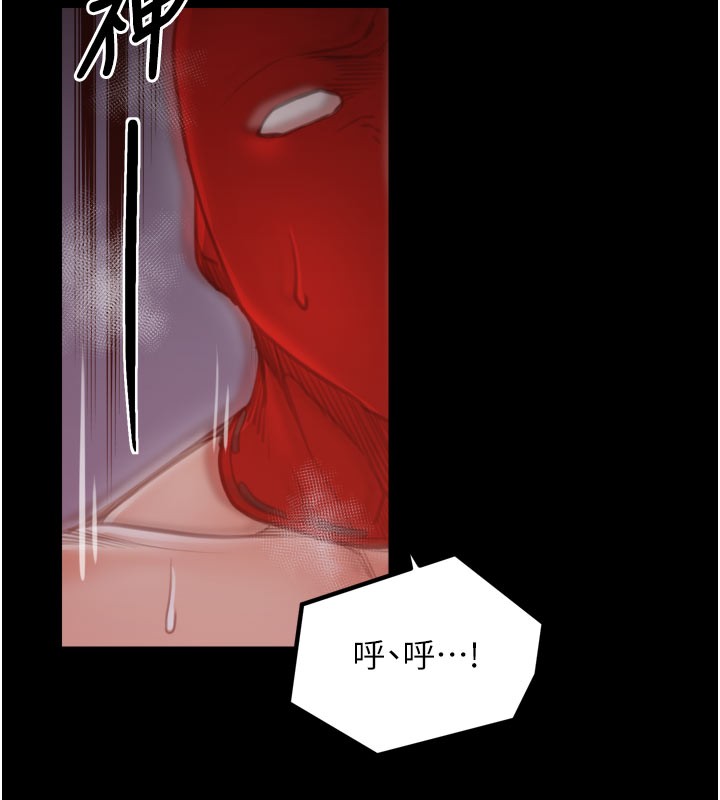 82P - 最强家丁