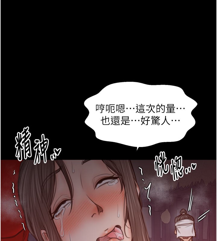 89P - 最强家丁