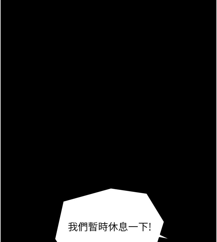 91P - 最强家丁