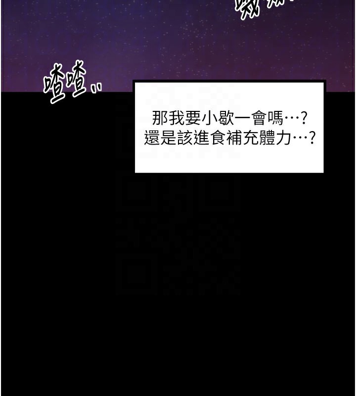 95P - 最强家丁