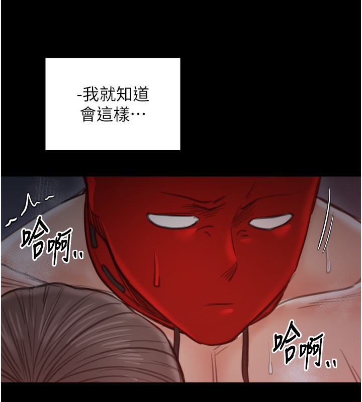 99P - 最强家丁