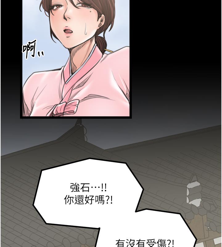 104P - 最强家丁