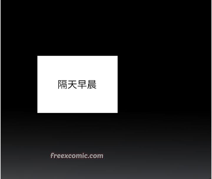 112P - 最强家丁