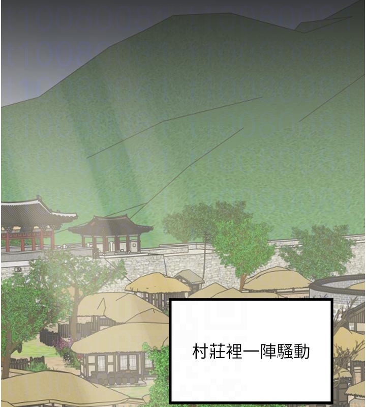 113P - 最强家丁