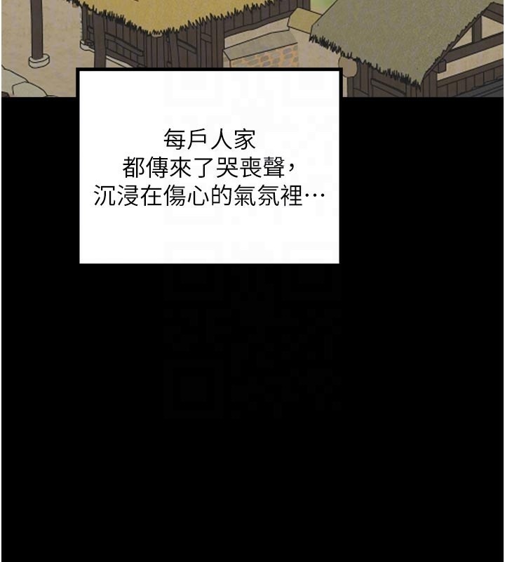 115P - 最强家丁