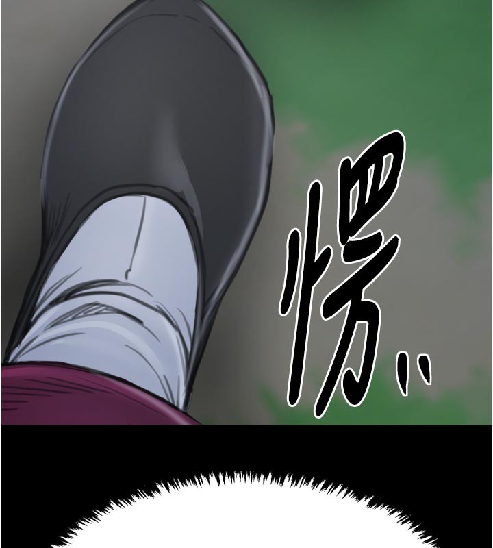 11P - 最强家丁