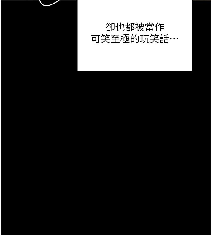 121P - 最强家丁