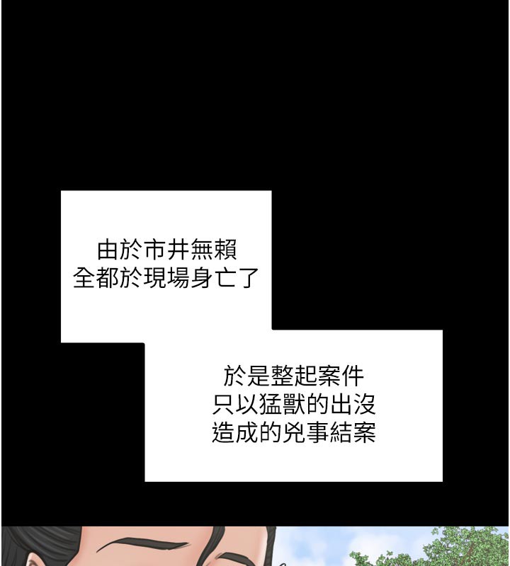 122P - 最强家丁