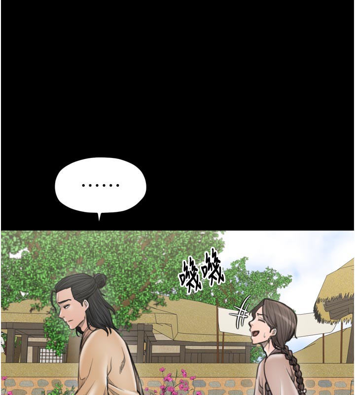 125P - 最强家丁