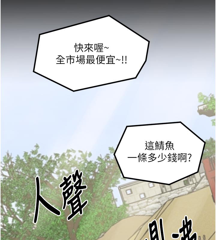 131P - 最强家丁