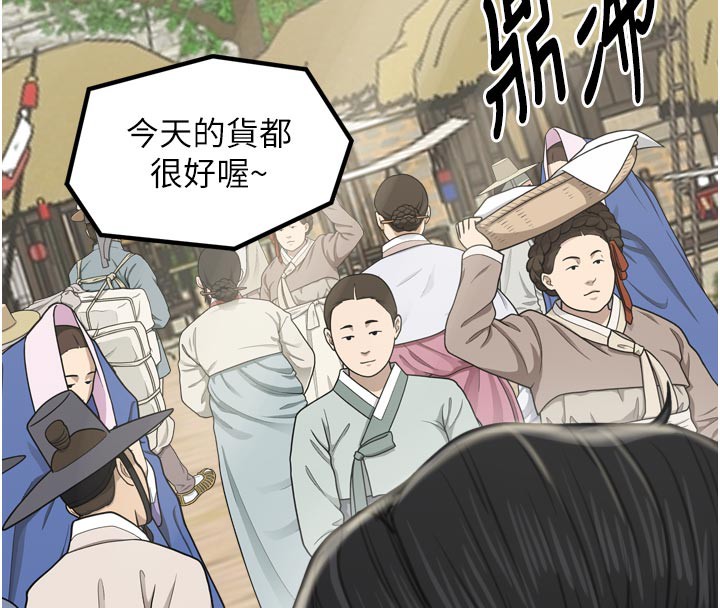 132P - 最强家丁
