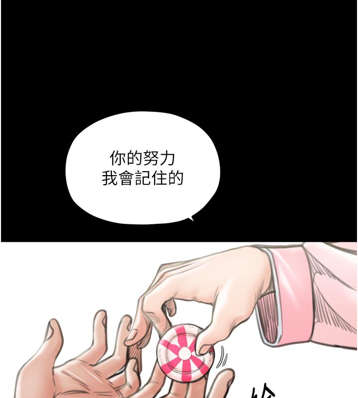 144P - 最强家丁