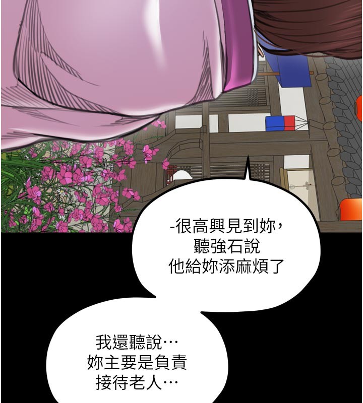 158P - 最强家丁