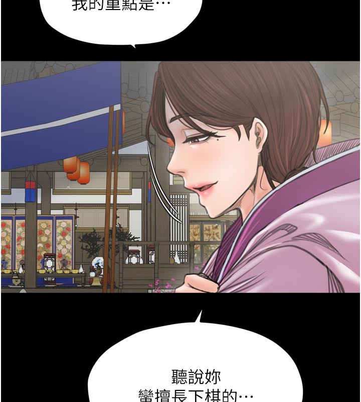165P - 最强家丁