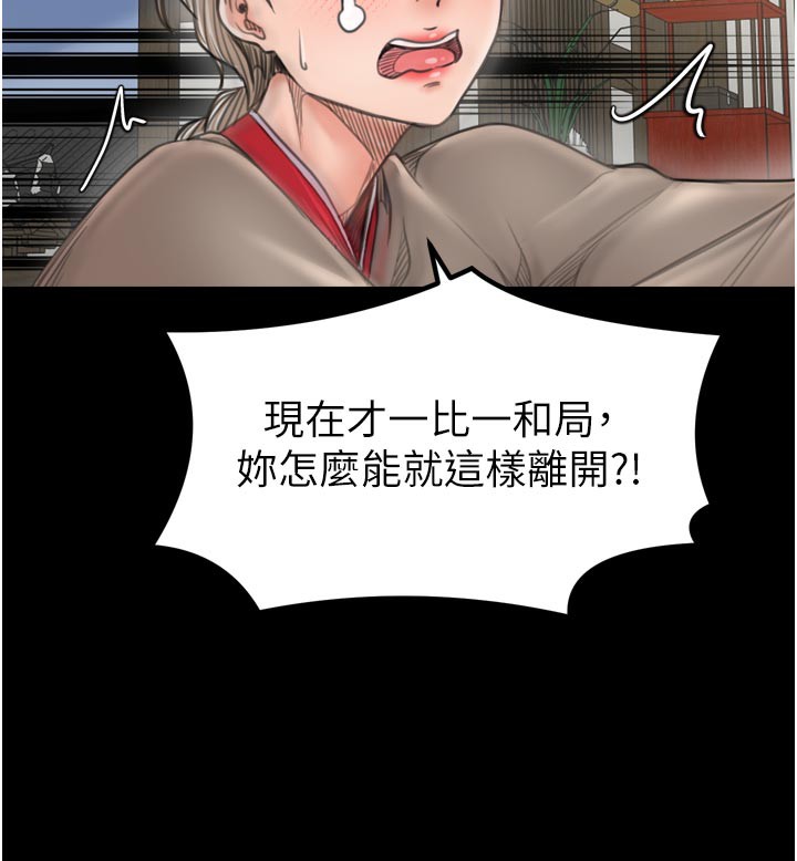 173P - 最强家丁