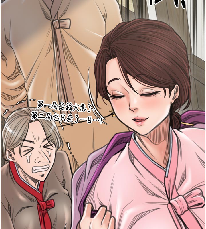 175P - 最强家丁