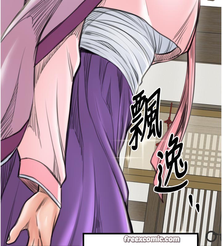 182P - 最强家丁