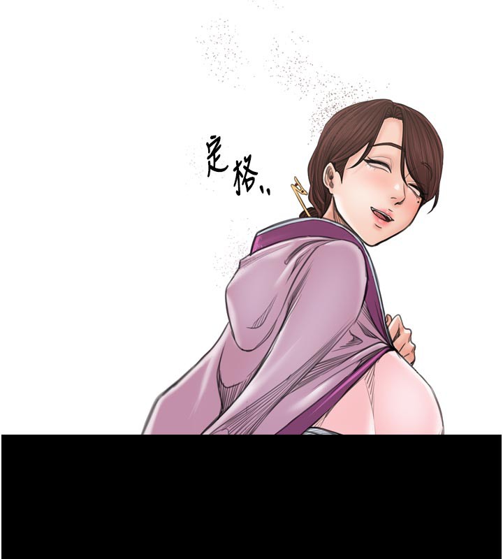 192P - 最强家丁