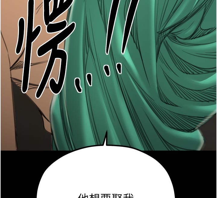 202P - 最强家丁
