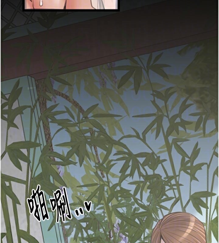 22P - 最强家丁