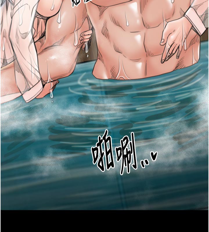 24P - 最强家丁