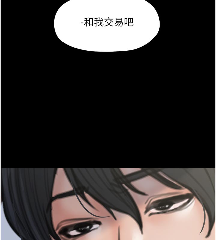 26P - 最强家丁