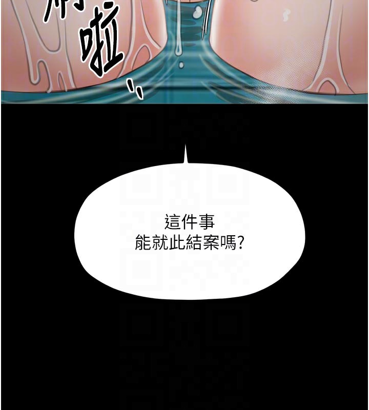 34P - 最强家丁