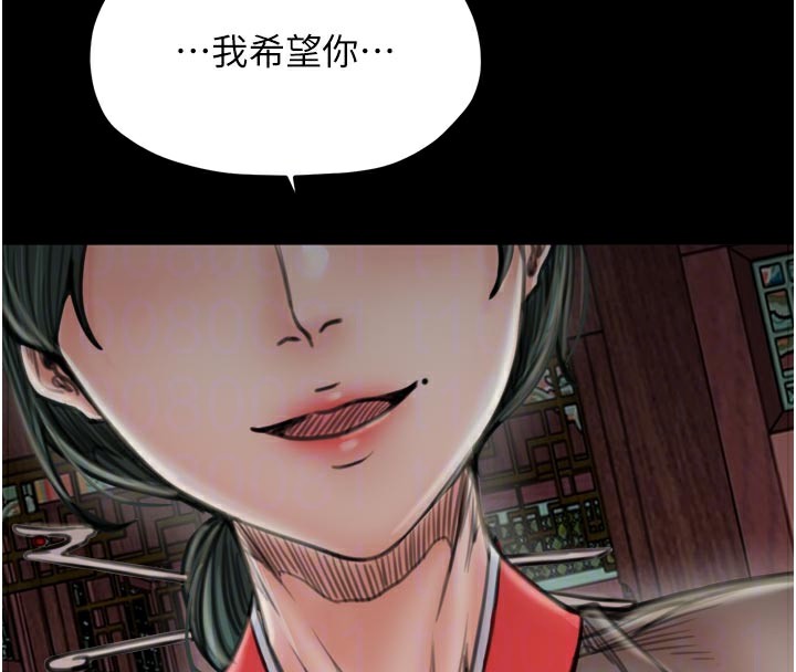 36P - 最强家丁