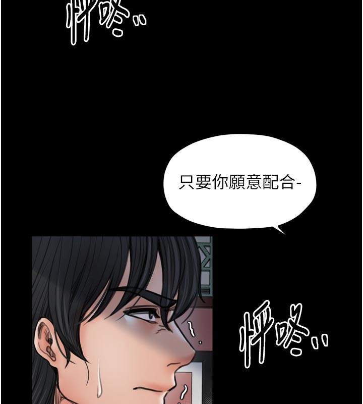41P - 最强家丁