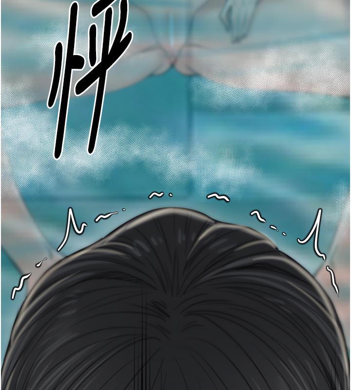 45P - 最强家丁