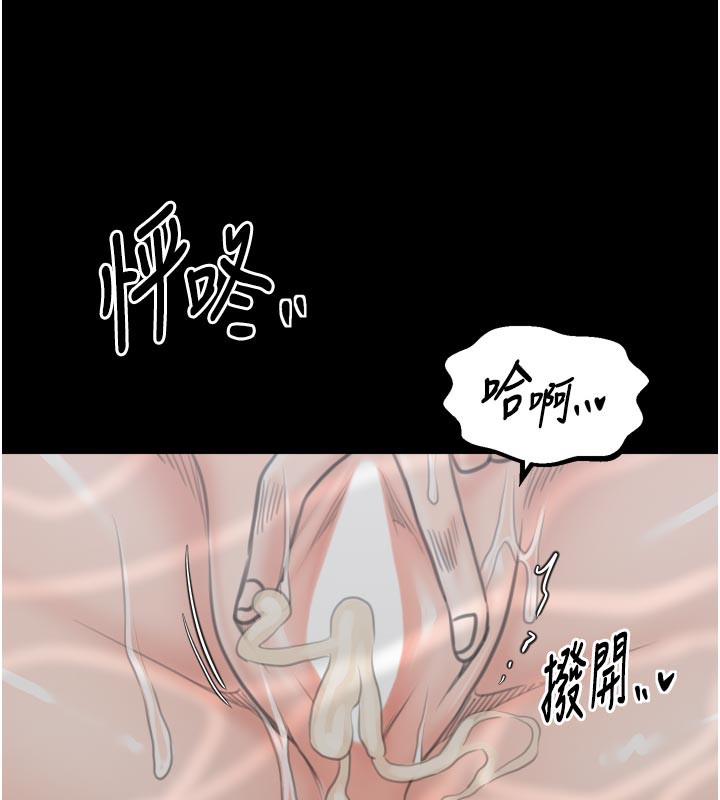49P - 最强家丁