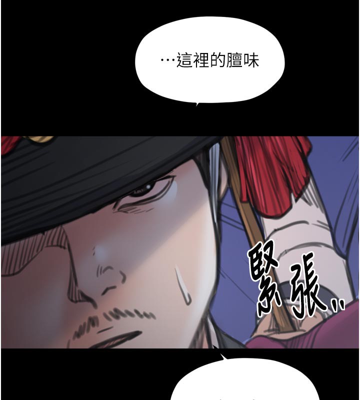 5P - 最强家丁