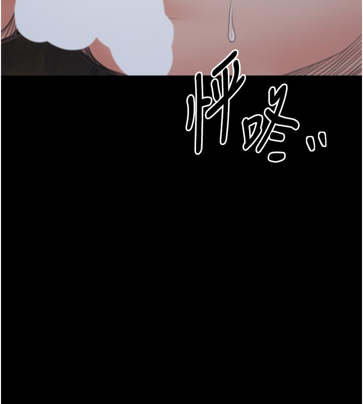 54P - 最强家丁