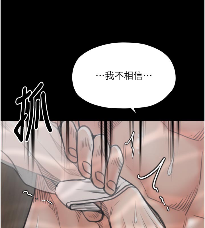 55P - 最强家丁