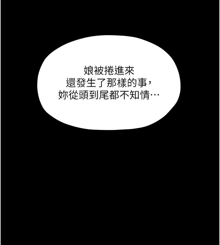 57P - 最强家丁